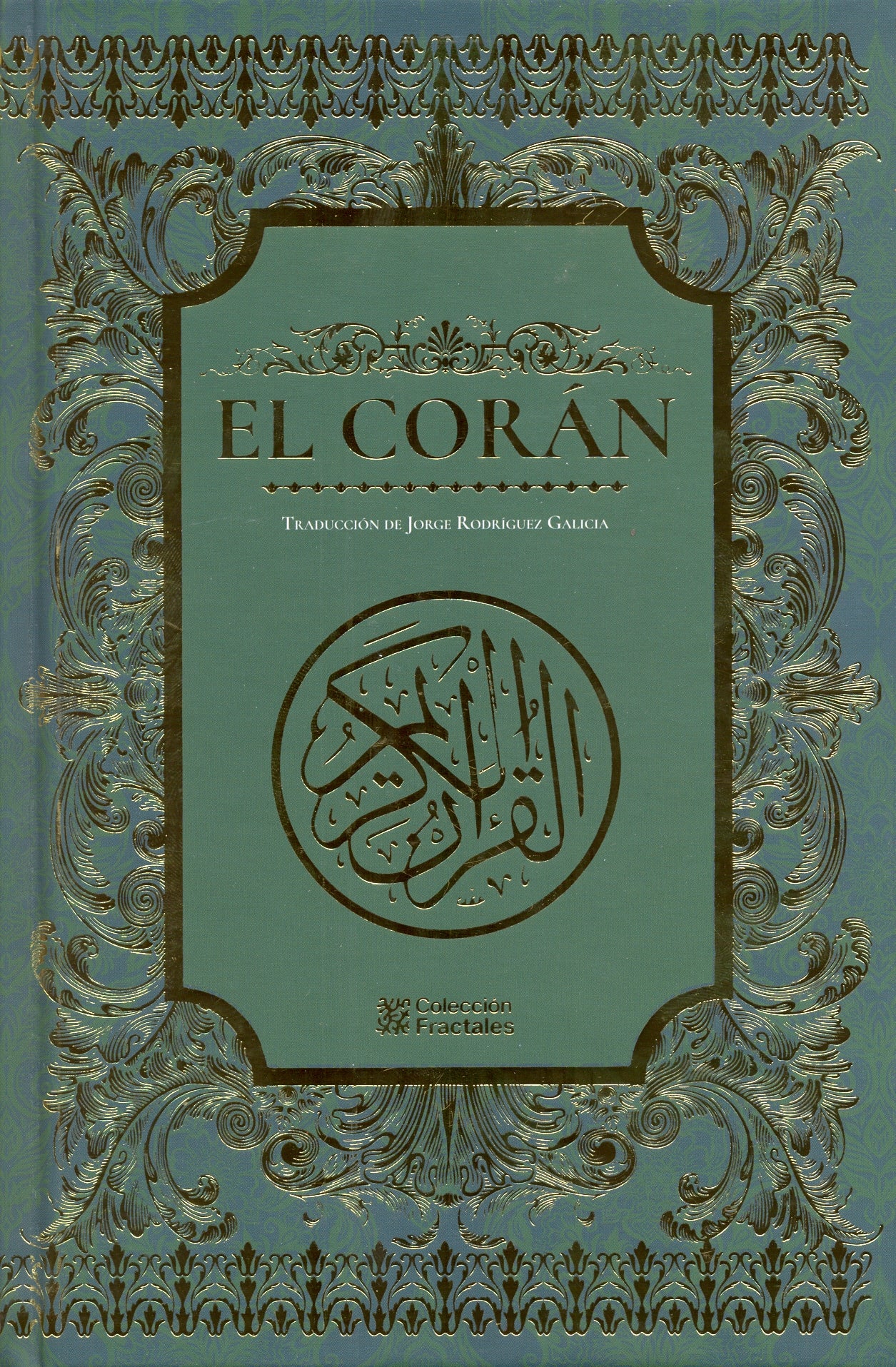 El Corán